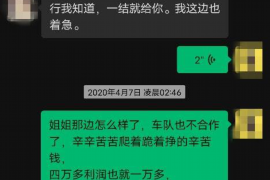 五寨专业要账公司如何查找老赖？